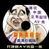彩吧论坛双色球字谜总汇手机版